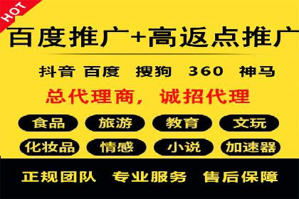 信息流开户攻略：轻松掌握开户技巧