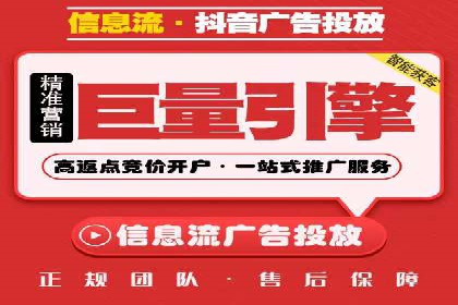 热门搜索开户返点案例：揭秘赚钱秘密